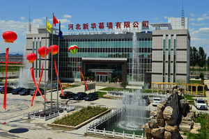 © Schöberl & Pöll GmbH/ Das erste zertifizierte Büro-Passivhaus Chinas  in der Stadt Zhuozhou nahe Beijing